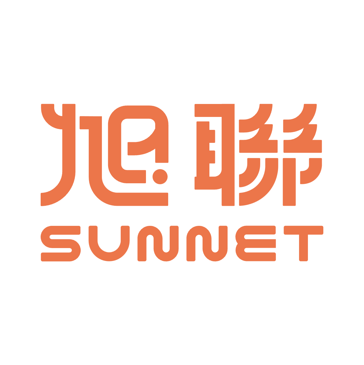 旭聯科技股份有限公司