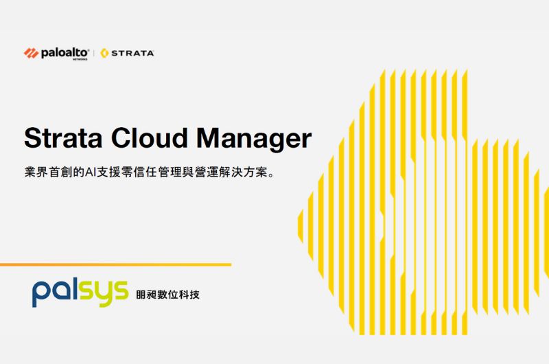 Palo Alto Networks Strata Cloud Manager