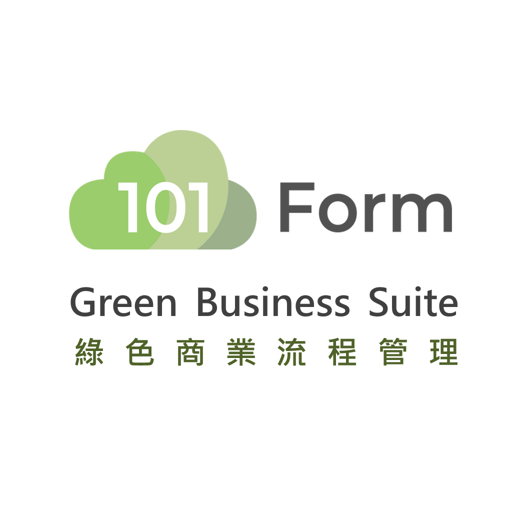 101Form 綠色商業流程管理